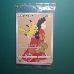 2026年最新】見返り美人 ウッウの人気アイテム - メルカリ