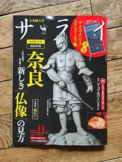 Item thumbnail for item de4e346a-7439-4596-a19e-bf8be43ec46c