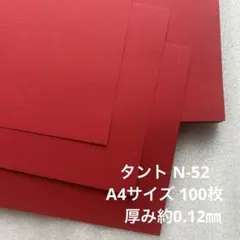 Item thumbnail for item 31909696-ab84-48f8-817a-d4360908e806