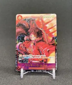 モンキー・D・ルフィ SR [ST01-012] ブースターパック 新時代の主役