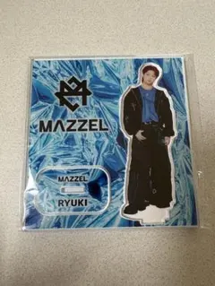 MAZZEL RYUKI オンラインくじ アクリルスタンド RSF キンキラ - メルカリ