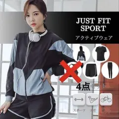 Mサイズ　スポーツウェア　4点セット