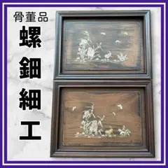 小判 セット 額縁 美術品 アンティーク - メルカリ
