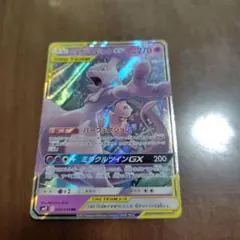 ミュウツー ポケモンカードゲーム