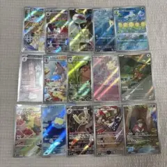 ポケモンカード　ar まとめ売り　15枚　被りなし　ルガルガン　キマワリなど