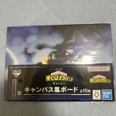一番くじ　僕のヒーローアカデミア I賞キャンバス風ボード　轟焦凍