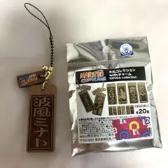 NARUTO疾風伝 木札コレクション 波風ミナト
