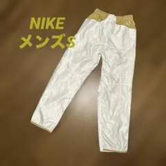 ナイキ　NIKE ナイロンパンツ トラックパンツ　ホワイト系メンズS 【未使用】