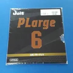 35%OFF！卓球JUICプラージュV - メルカリ