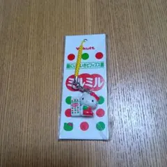 Yakult ミルミル ストラップ ハローキティ