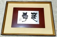 Item thumbnail for item cba99596-92e8-4439-a1cb-670dbccb6a40