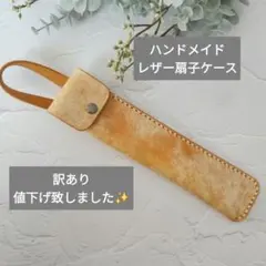 糸こんにゃく様 リクエスト 2点 まとめ商品