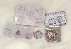 ちいかわ 古本屋 まとめ売り