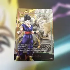 2026年最新】孫悟飯sh ビーストの人気アイテム - メルカリ