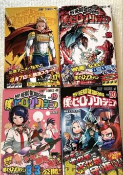 僕のヒーローアカデミア 24巻 25巻 セット - メルカリ