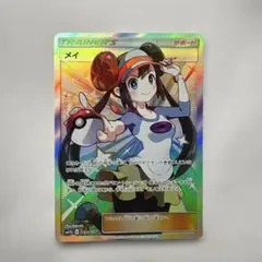 2026年最新】メイ sr sm11b ドリームリーグ 067/049の人気アイテム