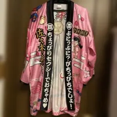 2026年最新】法被 彩夏 佐々木の人気アイテム - メルカリ