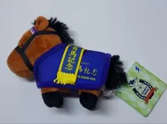 2026年最新】サラブレッドコレクション ボールチェーン ドウデュースの