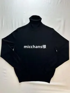 【美品クリーニング済】CRUCIANIブラックウールタートルネックセーター46M