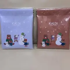 KALDI 小物入れ 2個セット