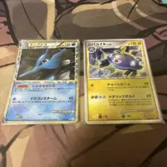 ポケモンカード キングドラ ジバコイル 2枚セット