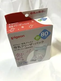 Pigeon 母乳フリーザーパック　80ml 20枚入り