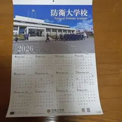 ひ*る様 2026年 防衛省 壁掛けカレンダー 海上自衛隊A2壁掛けカレンダー|2026 - ミリタリーショップJieitai.net