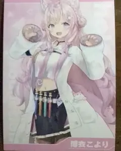 かおる様 リクエスト 2点 まとめ商品