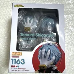 僕のヒーローアカデミア　ねんどろいど　死柄木弔　1163 ねんどろいど 死柄木弔 ヴィランズ・エディション
