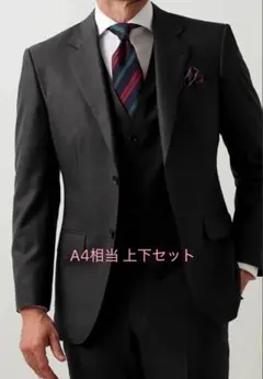 グローバルスタイル スーツ