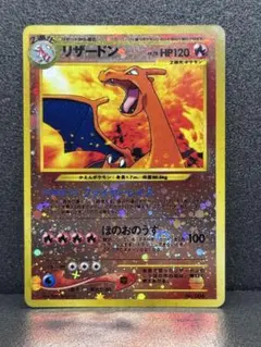 2026年最新】ファイヤーレイズの人気アイテム - メルカリ