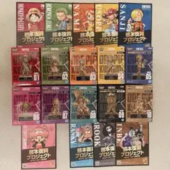 【keyさま専用】ワンピース/ワールドコレクタブルフィギュア 全種セット