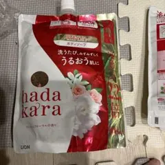 hadakara ボディーソープ　大型サイズ２個のサムネイル