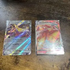 ポケモンカード ギルガルドex バシャーモVMAX 2枚セットのサムネイル