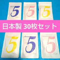 F② お買い得 ミトモ MITOMO フェイスパック 30枚セット 日本製