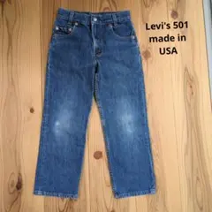 Levi's 501 kids アメリカ製 ジーンズ　ヴィンテージ
