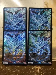 ヨビニオンハルカス 4枚②