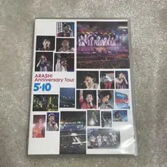 嵐/ARASHI Anniversary Tour 5×10〈2枚組〉