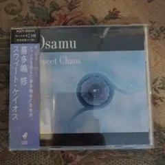 Osamu Sweet Chaos