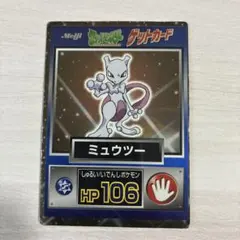 2026年最新】ゲットカード ミュウの人気アイテム - メルカリ