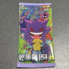 2026年最新】ポケモンカード 151 box 未開封の人気アイテム - メルカリ