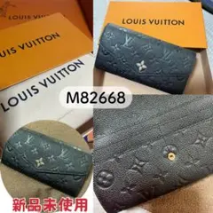 LOUIS VUITTON ポルトフォイユ・サラ M80726 - メルカリ