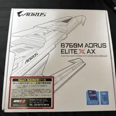 i5 12400f x B760 Aorus elite 「値下げしました」