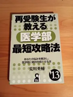 2026年最新】荒川英輔の人気アイテム - メルカリ