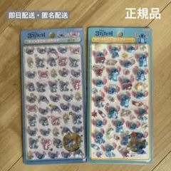 正規品 スティッチ ボンボンドロップ 2シートセット
