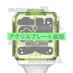 【限定値下げ中】ヘチャンペンライトステッカー　草鈍器　NCTペンライトステッカー
