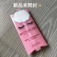 まつげおもい MATSUGE OMOI アイラッシュセラム 6ml まつ毛美容液