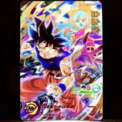 スーパードラゴンボールヒーローズ 孫悟空 UGM6-052