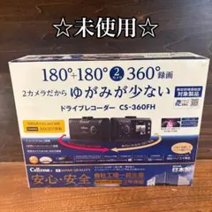 2026年最新】セルスターCS_360FHの人気アイテム - メルカリ
