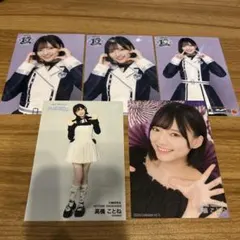 2026年最新】高橋ことねの人気アイテム - メルカリ